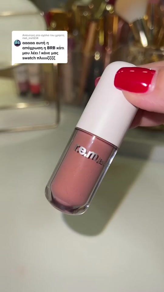 REM BEAUTY flüssiger Lidschatten "BRB"