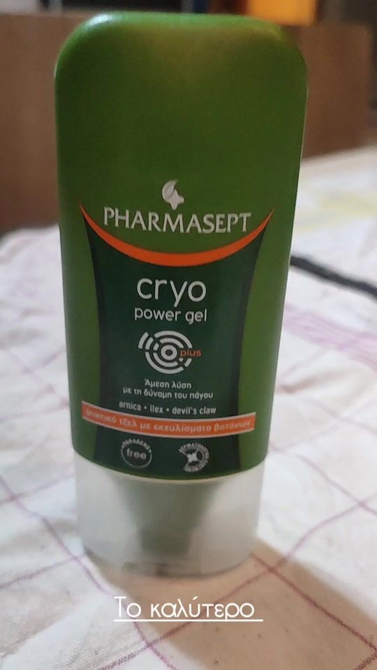 Pharmasept Cryo Power Gel Plus Γέλη Κρυοθεραπείας 2x100ml