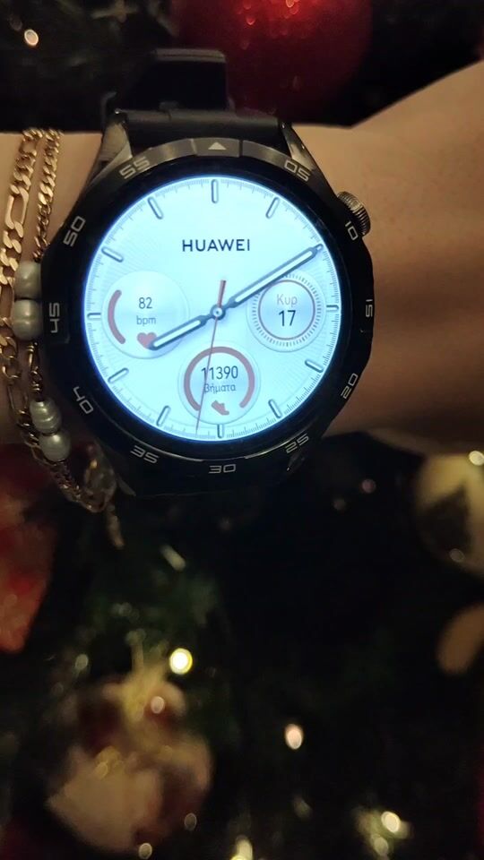 Ένα δώρο που σίγουρα θα εκτιμήσει... Huawei GT4