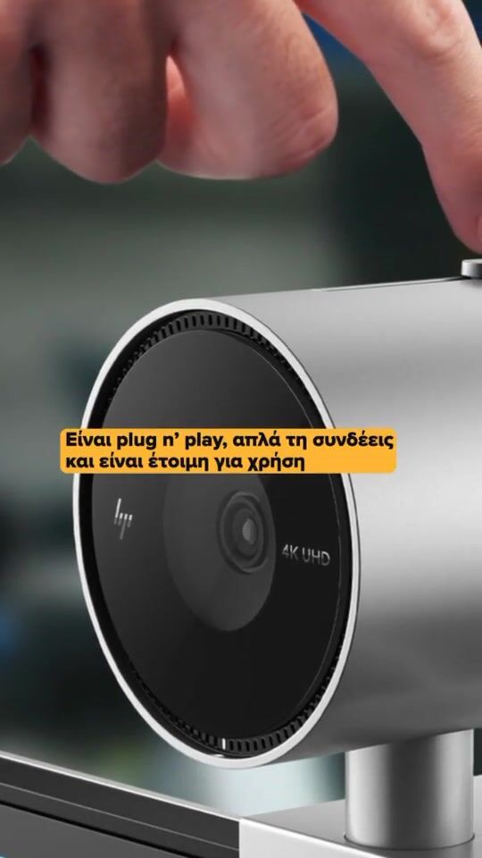 Κρυστάλλινη εικόνα με την 4K webcam της HP!