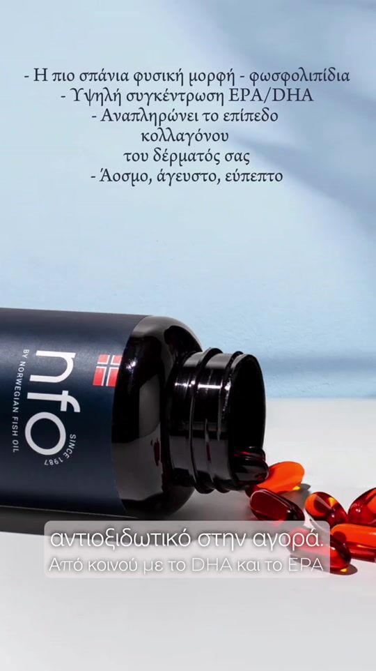 NFO Omega-3 Krill Oil