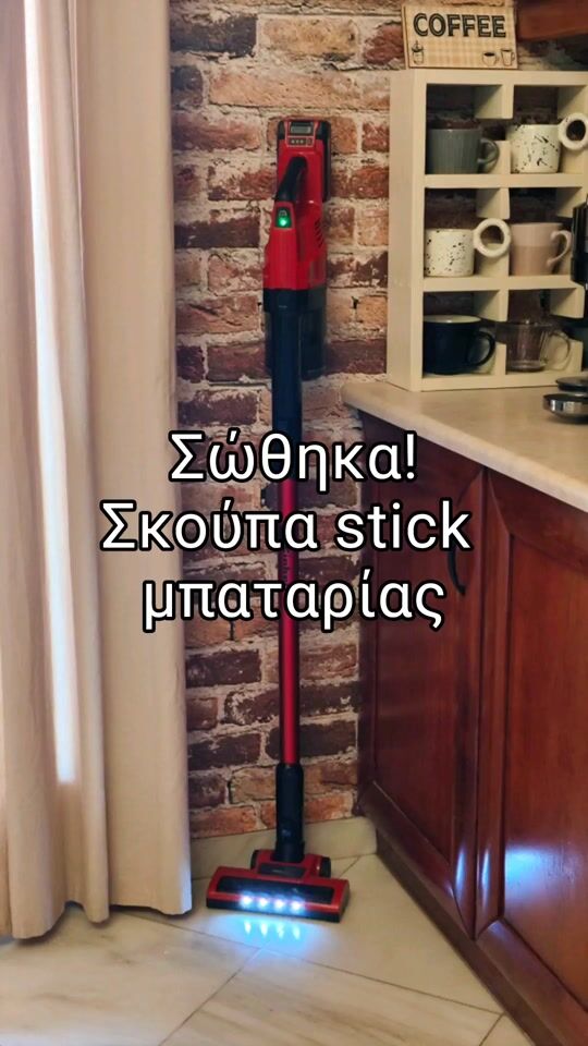 Einhell Battery Stick Vacuum