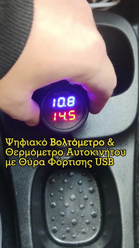 Digital voltmeter & car thermometer with USB charging port!