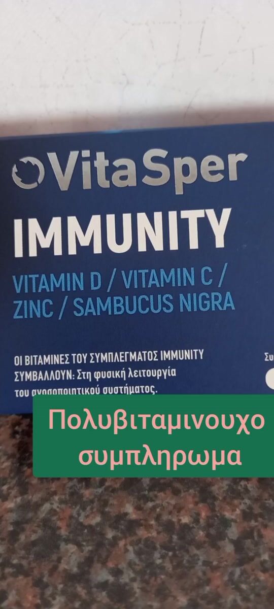 Multivitamin supplement