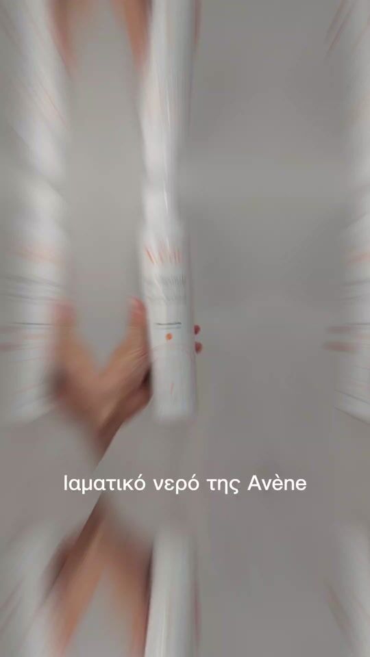 Avene Face Water Ενυδάτωσης Eau Thermale Spring Water