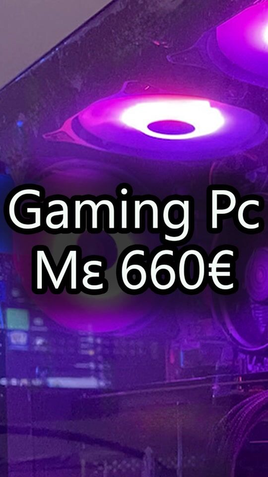 Οικονομικό Gaming Pc Build Με 660 Ευρώ!