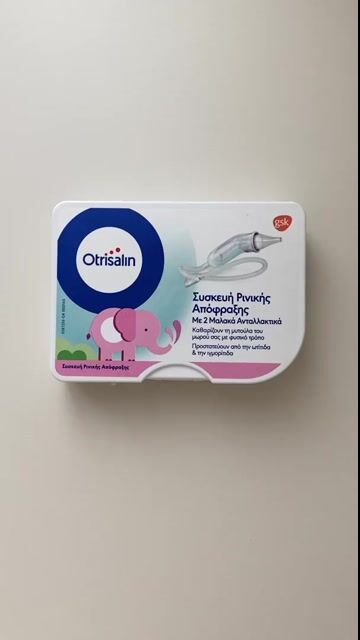 Otrisalin Nasal Aspirator Skroutz.gr