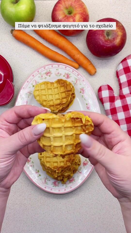 Apple and Carrot Waffles ??