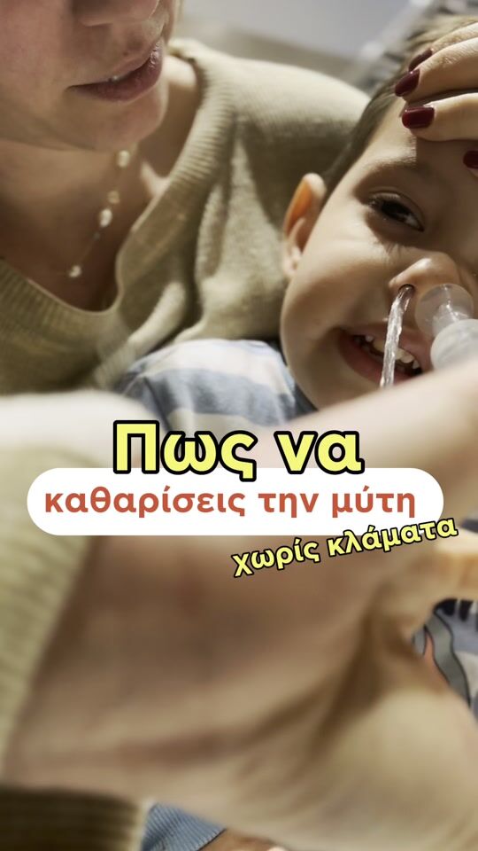 How to clean your child's nose without tears!