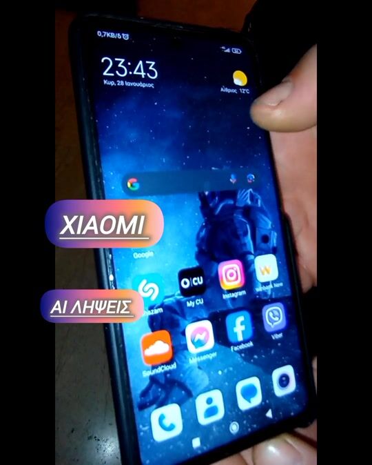 Αξιολόγηση για Xiaomi Mi 10T Lite 5G Dual SIM (6GB/128GB) Pearl Gray
