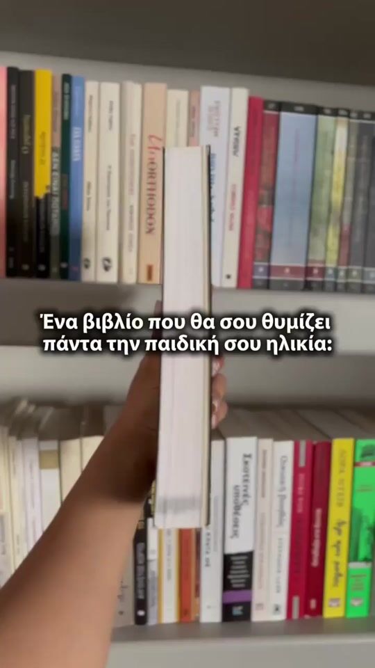Kurzes Video überprüfen