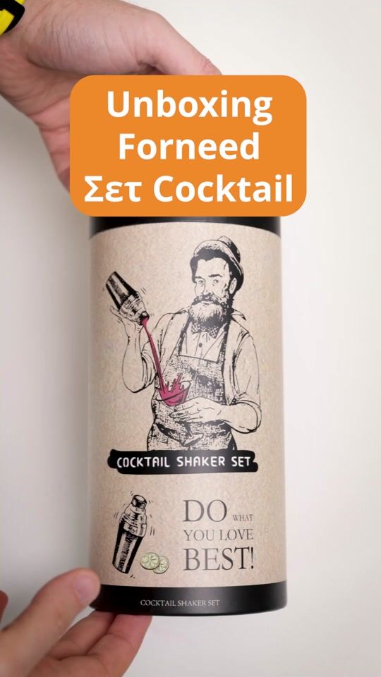Unbo xing Forneed Σετ Cocktail 11τμχ