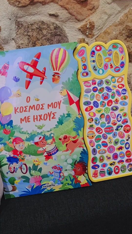 Βίντεο αξιολόγησης