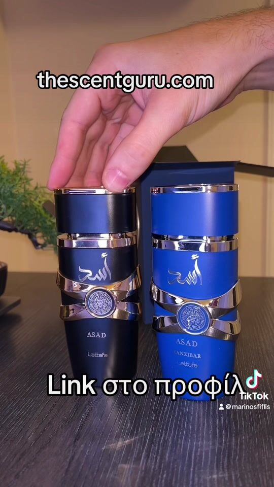 Lattafa Perfumes Asad Zanzibar Eau de Parfum 100ml