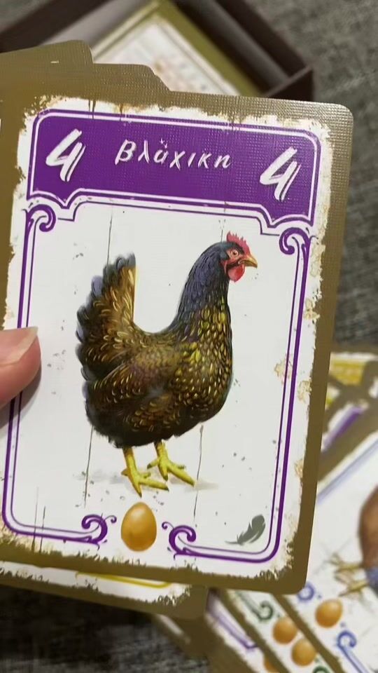 Chickens! One of the most fun and easy board games?