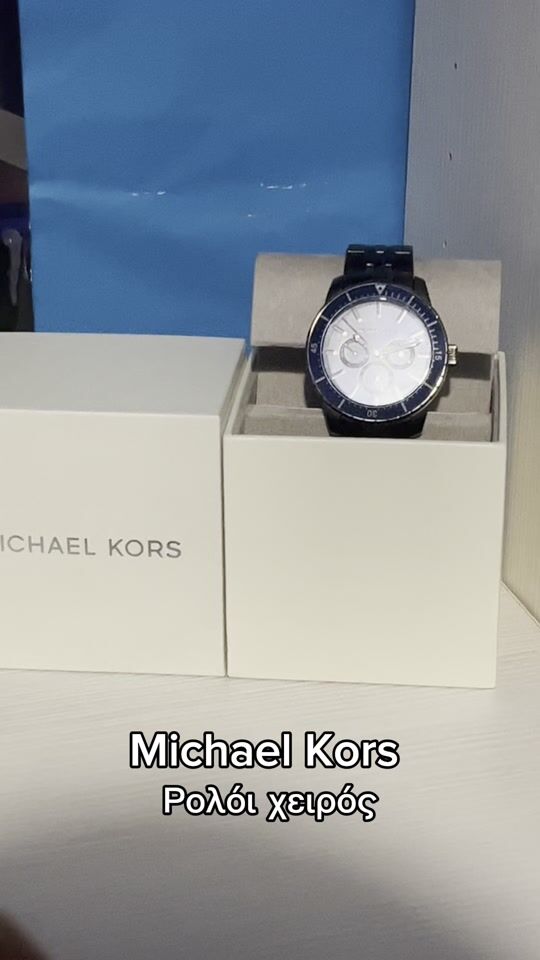 Michael Kors Ρολόι Χειρός ⌚️