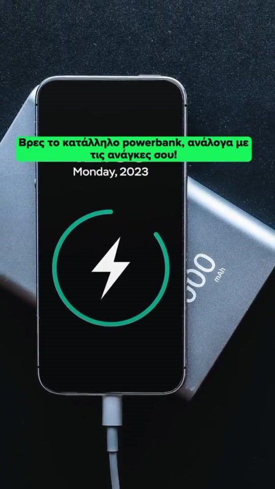 Διάλεξε το νέο σου powerbank, ανάλογα με τις ανάγκες σου!