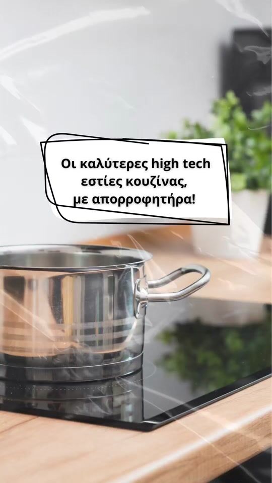 The best high-tech kitchen hobs with extractor!