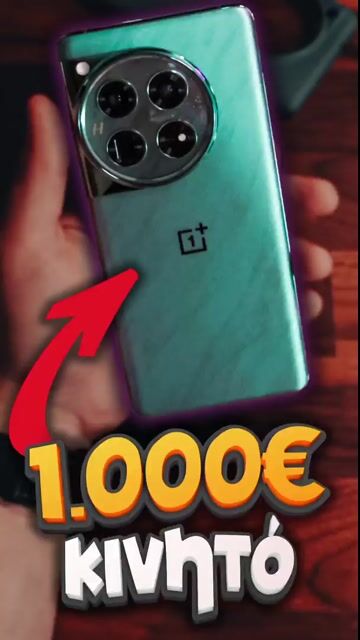OnePlus 12 5G Dual SIM (16GB/512GB) Flowy Emerald | Skroutz.gr OnePlus 12 5G Dual SIM (16GB/512GB) Flowy Emerald | Skroutz.gr