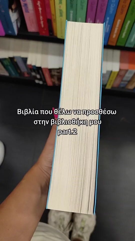 Recomandări de cărți partea a 2-a?