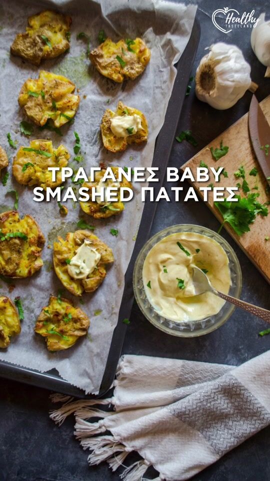 Crispy baby smashed potatoes
