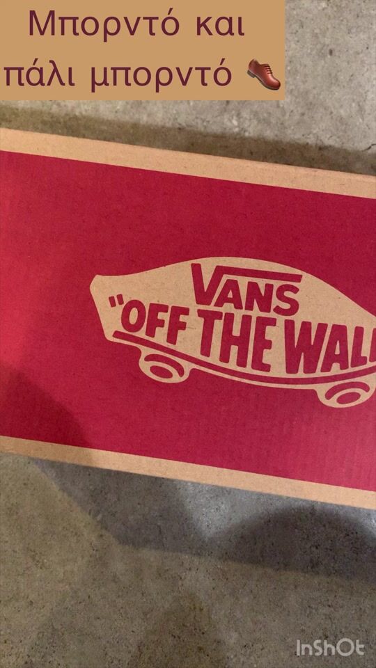 Who doesn't have Vans ?! ??