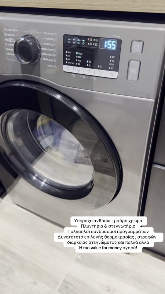What would I do without you? ? Samsung Washing Machine Dryer