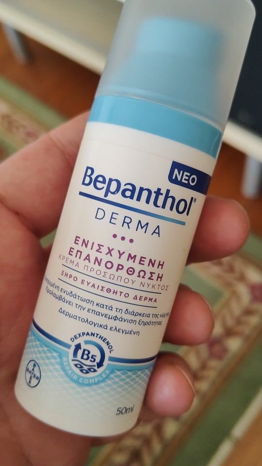 Αξιολόγηση για Bepanthol Derma Ενισχυμένη Επανόρθωση Ενυδατική Κρέμα Προσώπου Νυκτός για Ξηρές/Ευαίσθητες Επιδερμίδες 50ml
