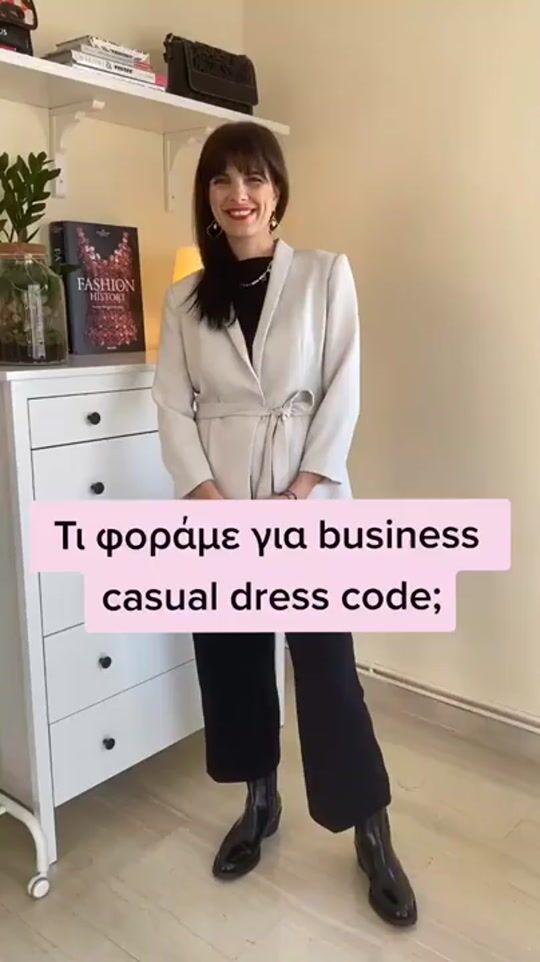 In the business casual dress code, you can express yourself more 😉💚