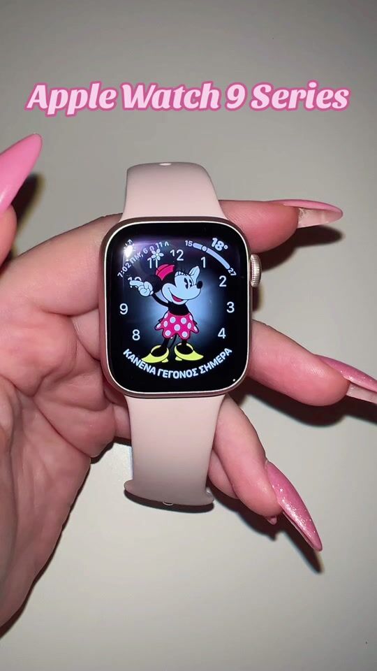 Apple Watch Serie 9 ?