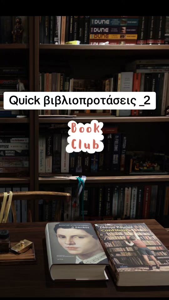 Quick book recommendations_2