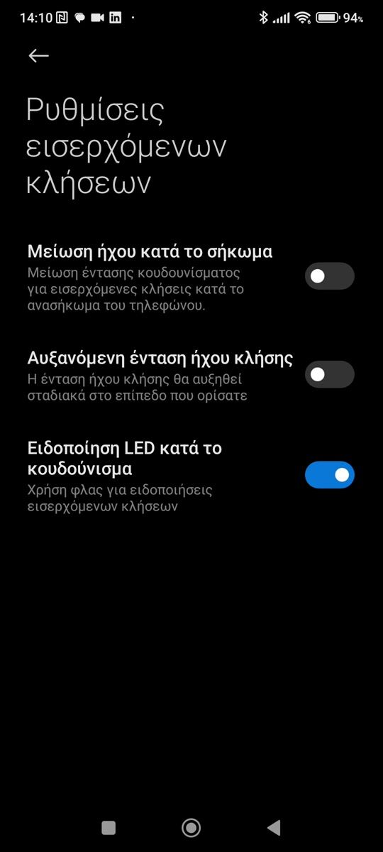 Activează flash-ul când suni, pentru Android!
