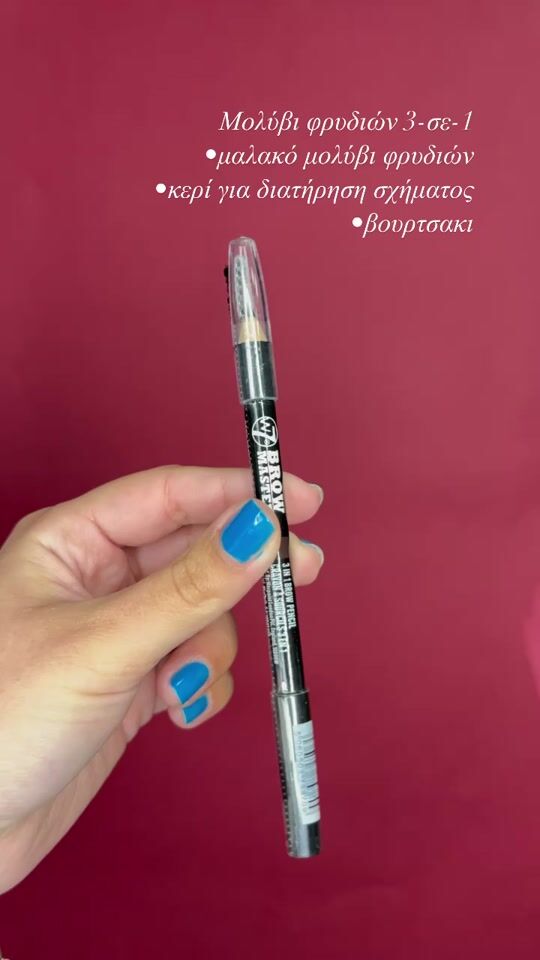 3-in-1 Eyebrow Pencil