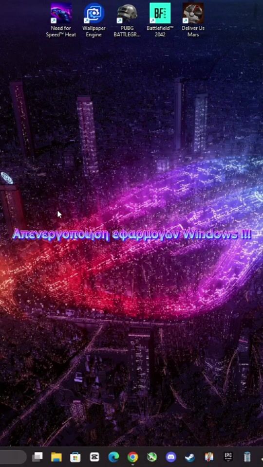 Απενεργοποίησε εφαρμογές στα Windows που δεν θες!