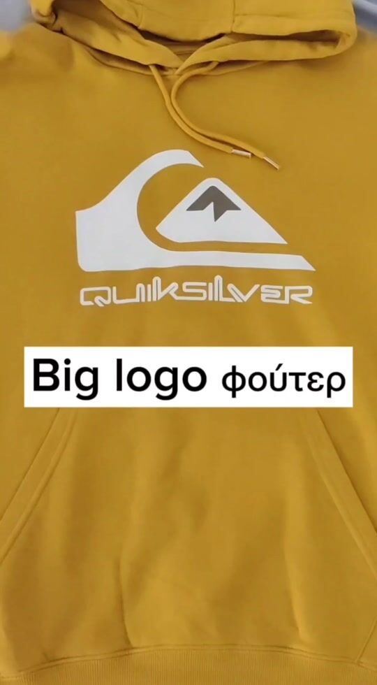 Quicksilver Big Logo - Culoare: Aur pepită