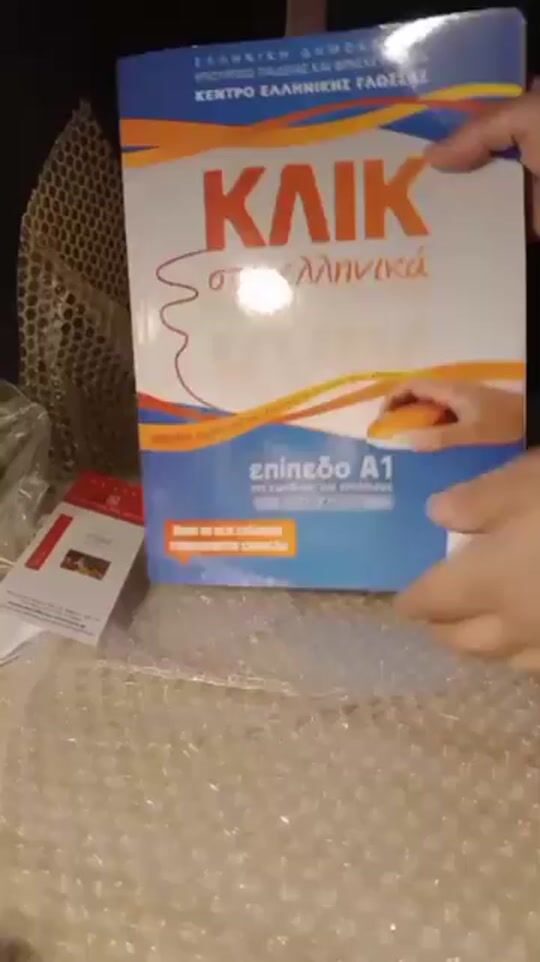 Review short video