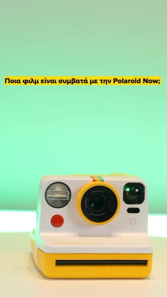 Which films are compatible with the Polaroid Now?