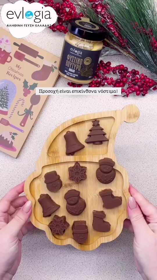 Christmas Peanut Butter Chocolates ?