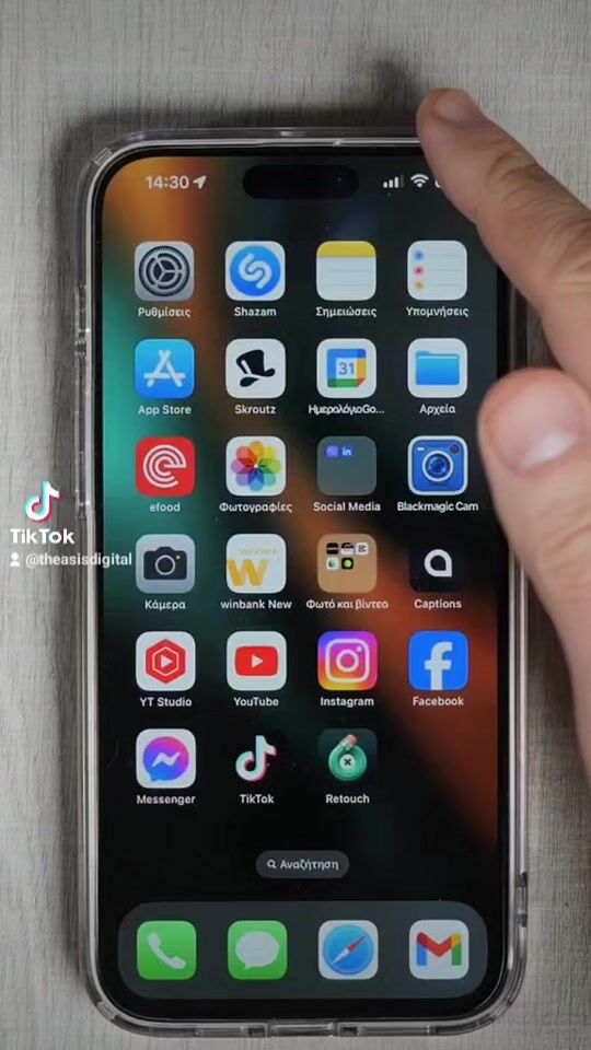 How to turn off auto brightness on iPhone