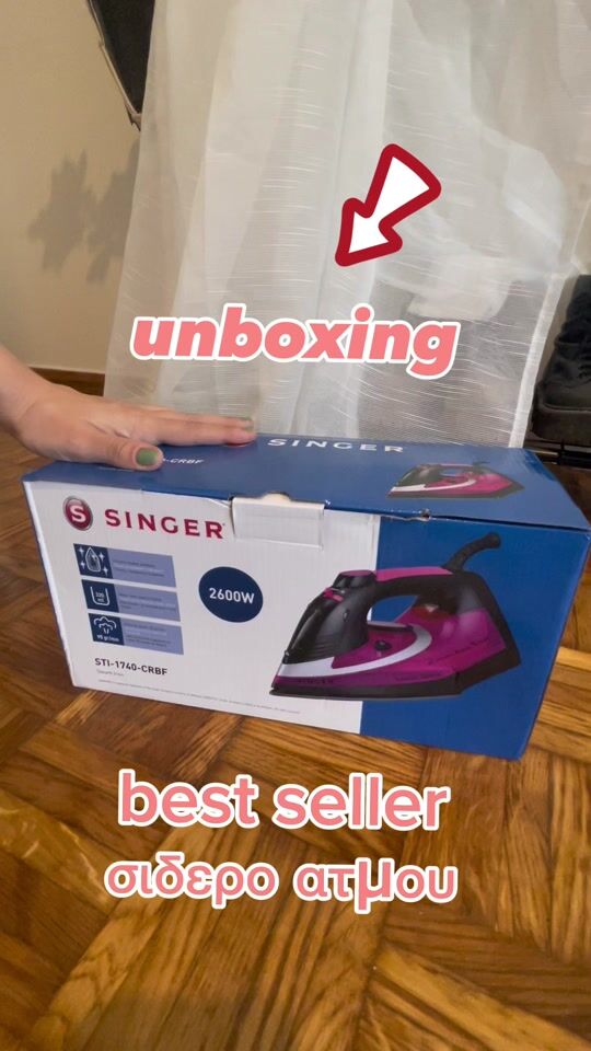 Unboxing: Σίδερο Ατμού Singer 2600W - Το καλύτερο φθηνό ατμοσίδερο 