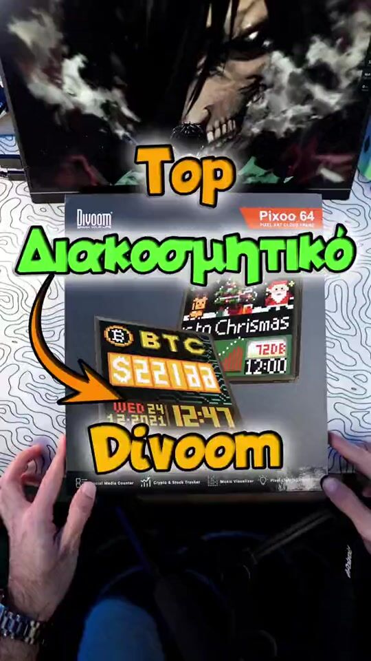 Divoom Pixoo64 Pixel Art LED Display σε Πολύχρωμο Χρώμα