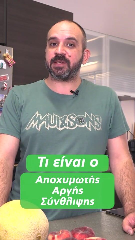 Τι είναι ο αποχυμωτής αργής σύνθλιψης ή cold press;
