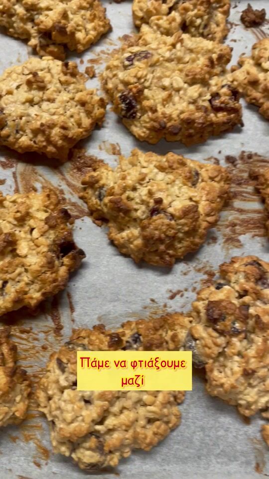 Kekse mit Erdnussbutter aus Zutaten von My-Market über die Skroutz-App gemacht!