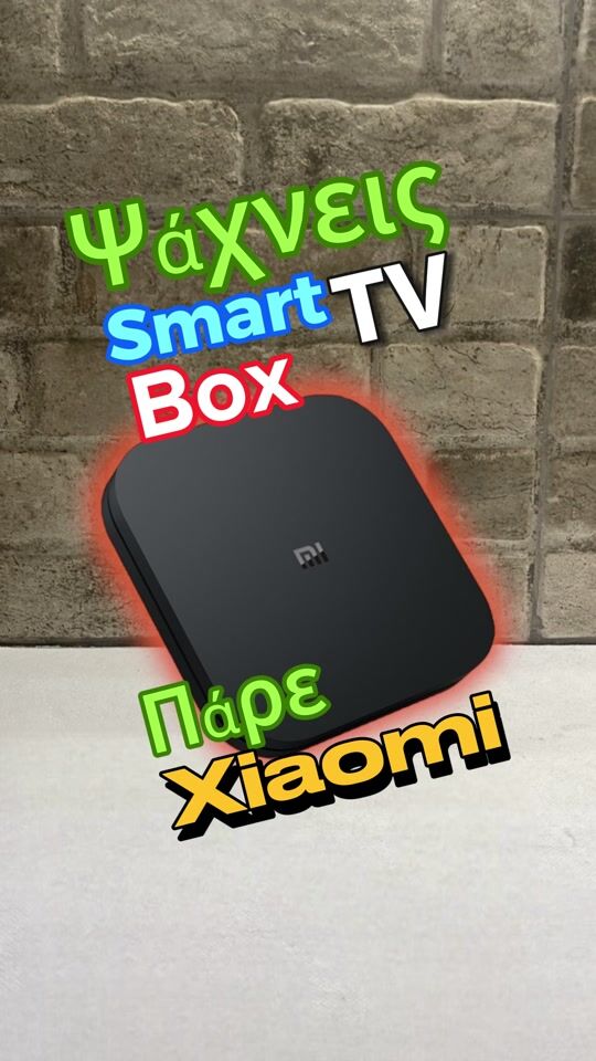 Căutând cum să faci televizorul tău inteligent? Obține Xiaomi TV Box S!!