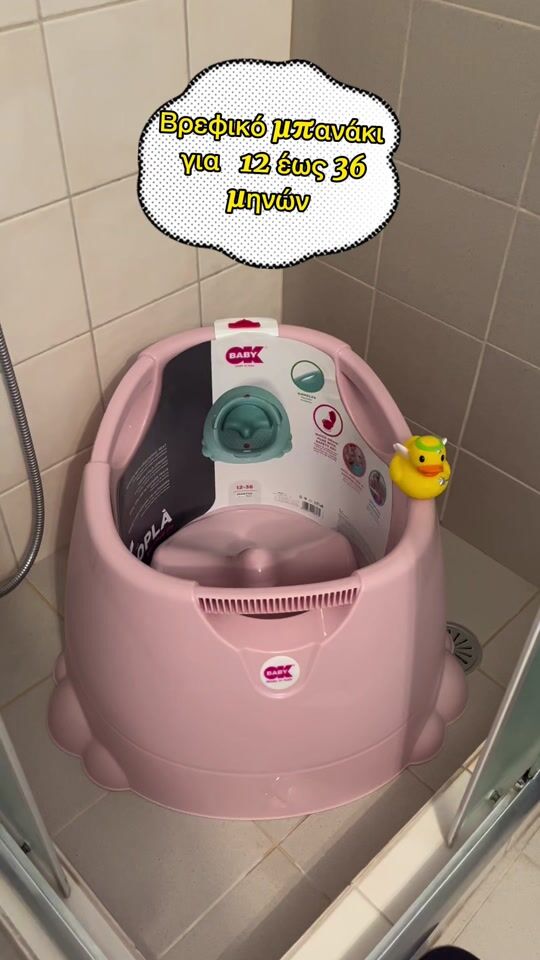 Baie pentru bebeluși la duș