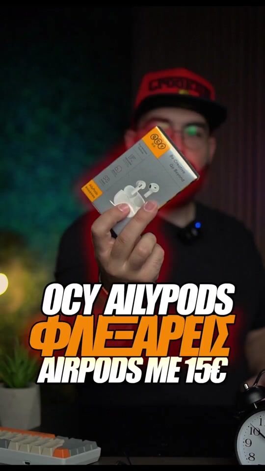 Μοιάζουν με AirPods και έχουν μόνο 15€ 