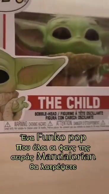 Funko Pop! Television: Star Wars: Mandalorian - The Child