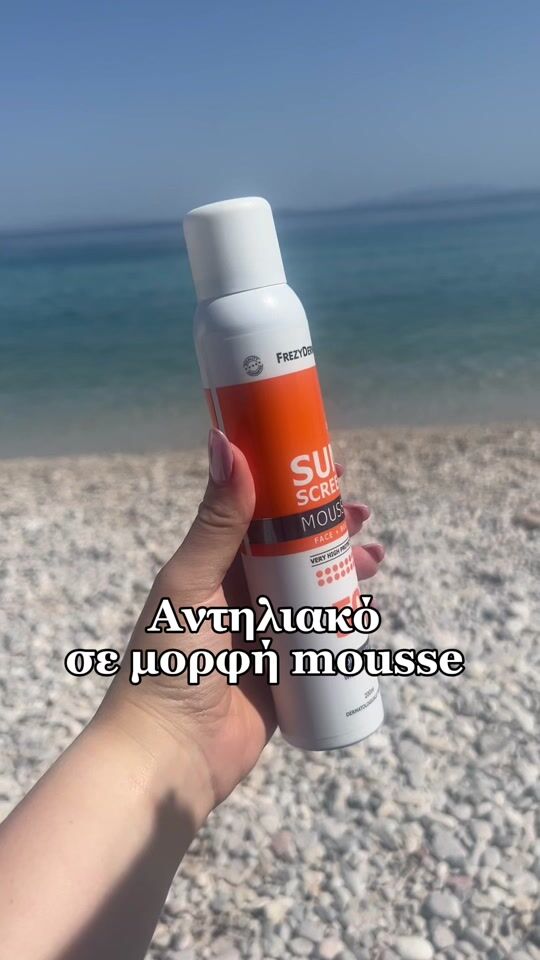 New sunscreen in mousse form!