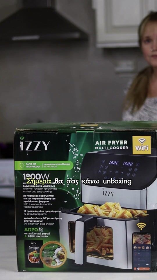 Unboxing το Airfryer της  Izzy 8lt