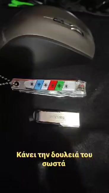 Αξιολόγηση για Sandisk Ultra Flair 128GB USB 3.0 Stick Μαύρο